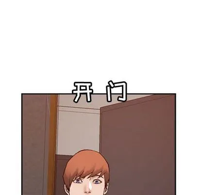 燃烧 第29话 第60页