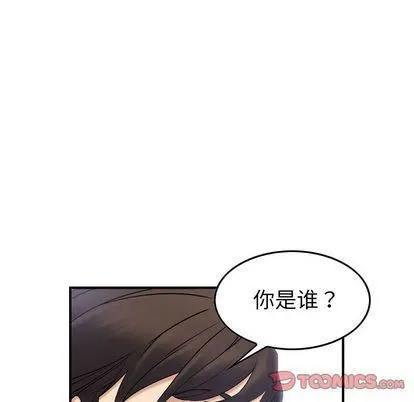 燃烧 第29话 第39页