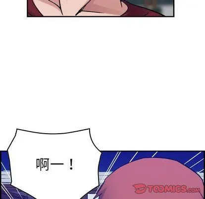 燃烧 第29话 第110页