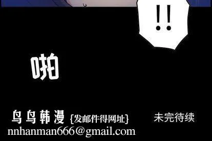 燃烧 第29话 第129页