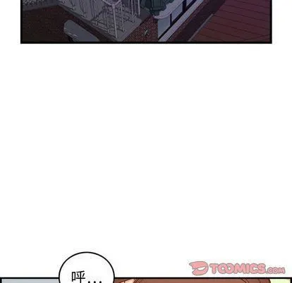 燃烧 第29话 第92页