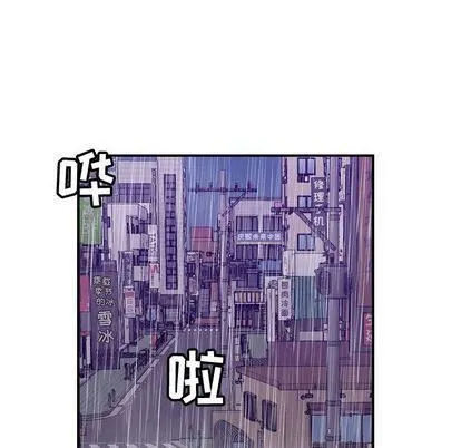 燃烧 第29话 第73页
