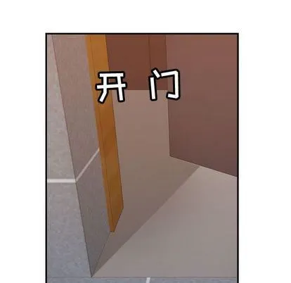 燃烧 第29话 第29页