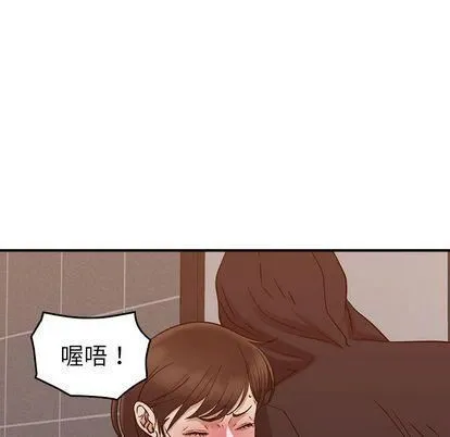 燃烧 第29话 第41页