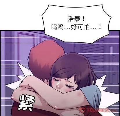 燃烧 第29话 第116页