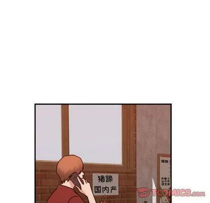 燃烧 第29话 第45页