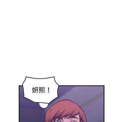 燃烧 第29话 第84页