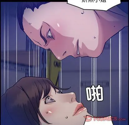 燃烧 第29话 第128页