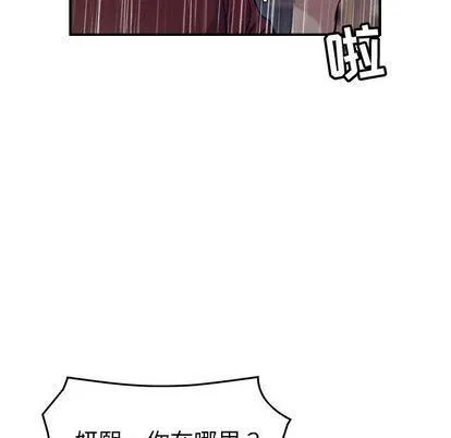燃烧 第29话 第78页