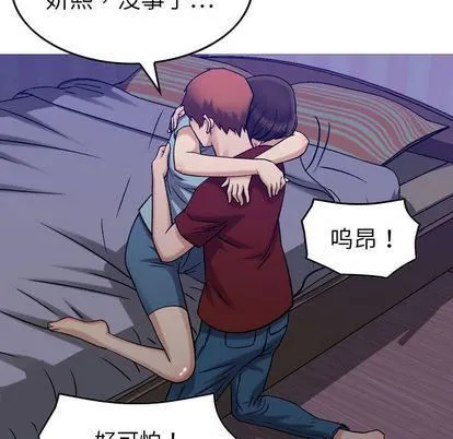 燃烧 第29话 第118页