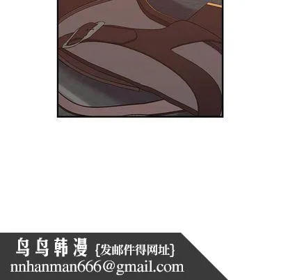 燃烧 第29话 第67页