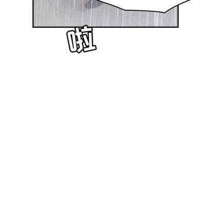 燃烧 第29话 第76页