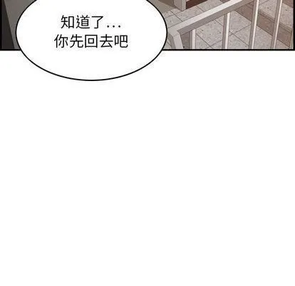 燃烧 第29话 第28页