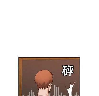 燃烧 第29话 第14页
