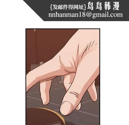 燃烧 第29话 第66页