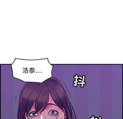 燃烧 第29话 第114页