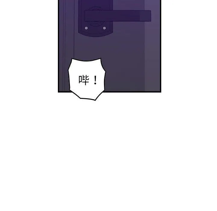 燃烧 第16话 第34页