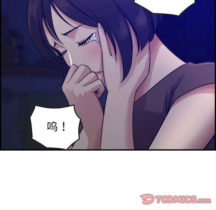 燃烧 第16话 第30页