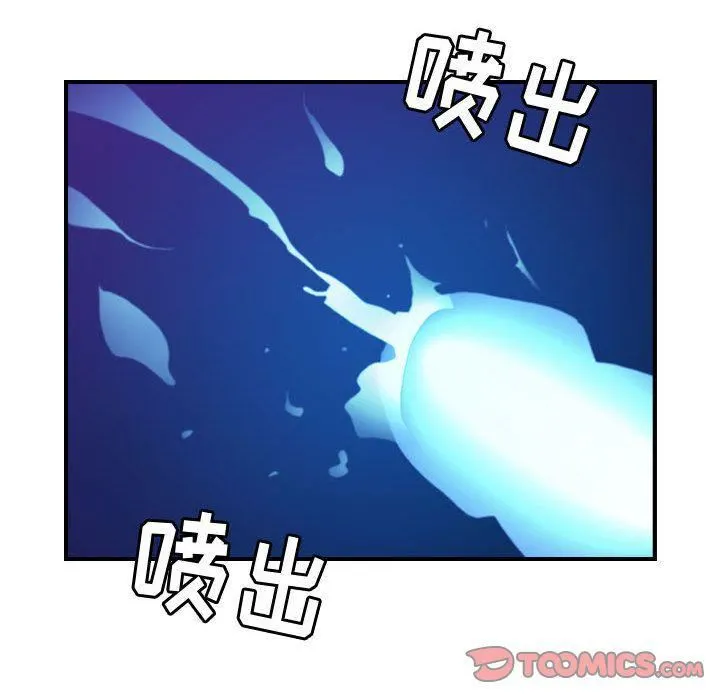 燃烧 第16话 第96页