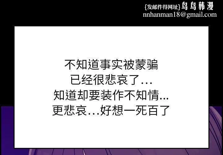 燃烧 第16话 第1页