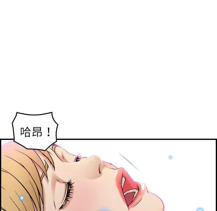 燃烧 第16话 第86页