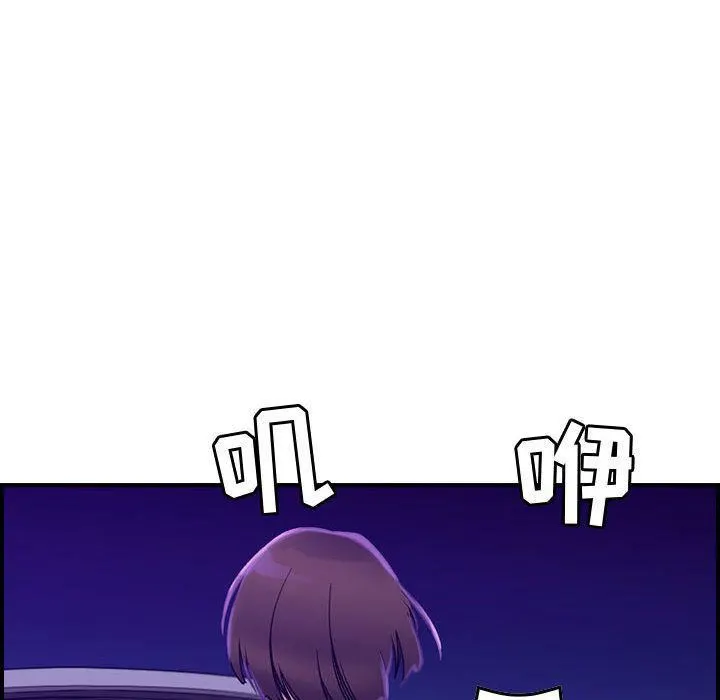 燃烧 第16话 第110页