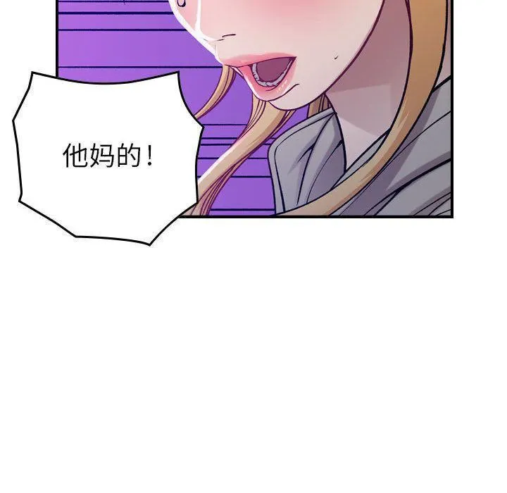 燃烧 第7话 第36页