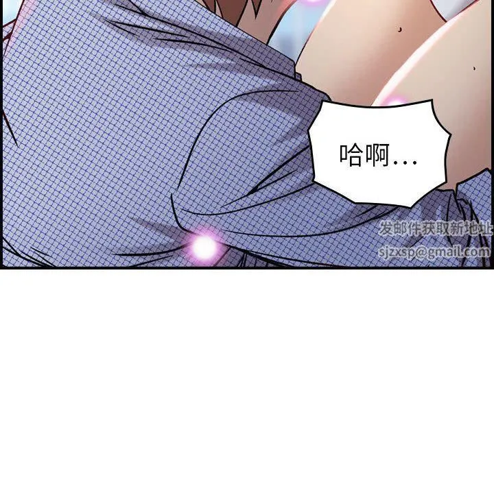 燃烧 第7话 第59页