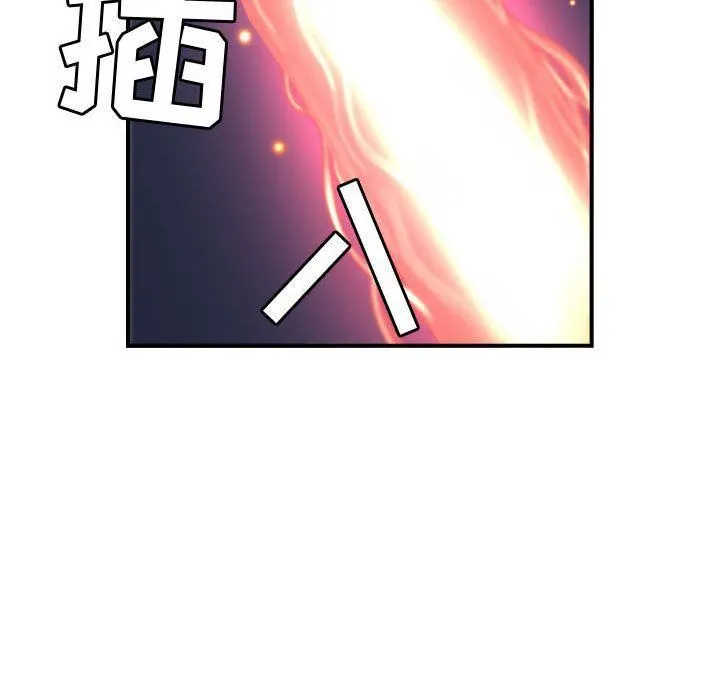 燃烧 第7话 第96页