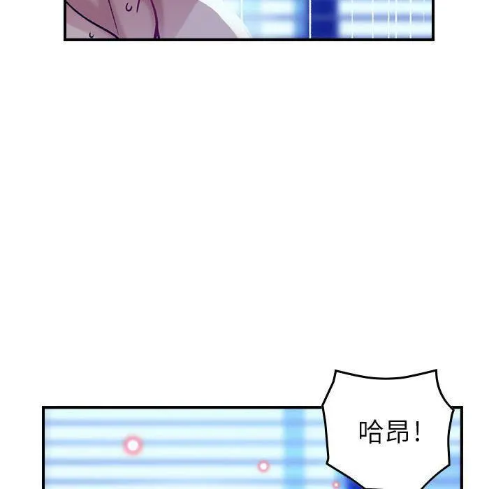 燃烧 第7话 第98页