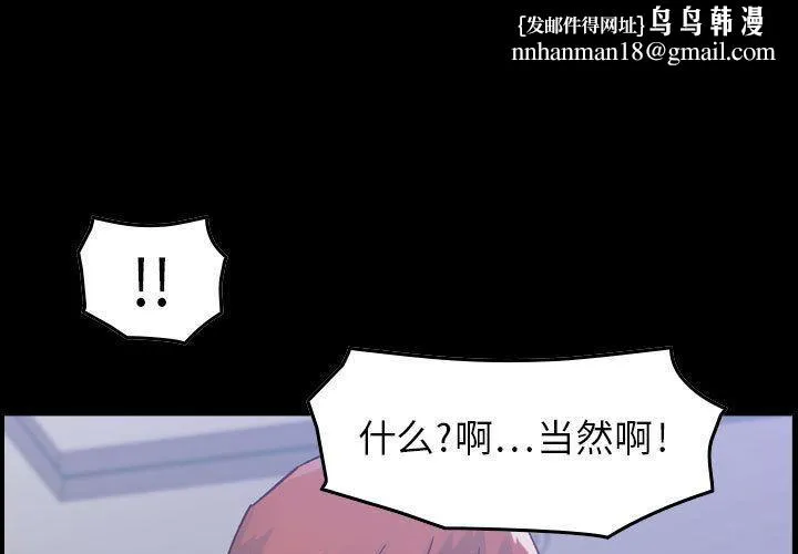 燃烧 第7话 第1页