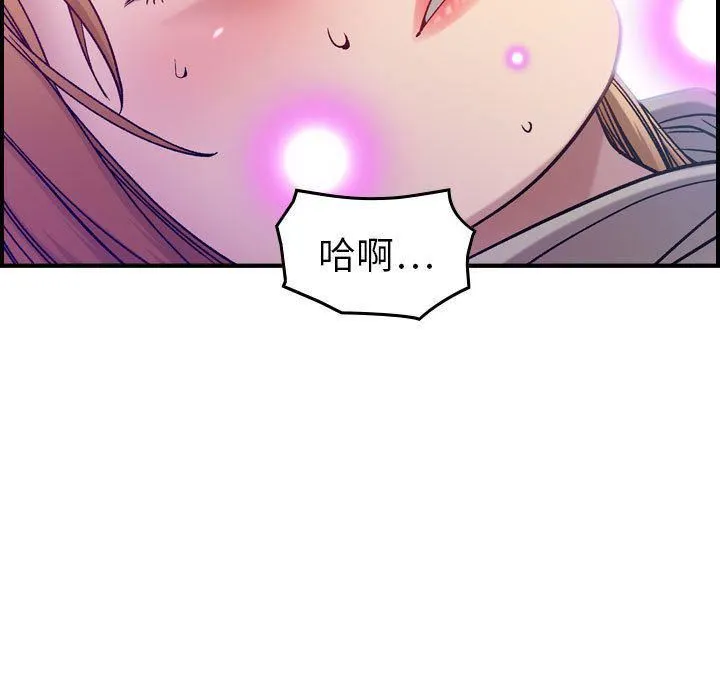 燃烧 第7话 第72页