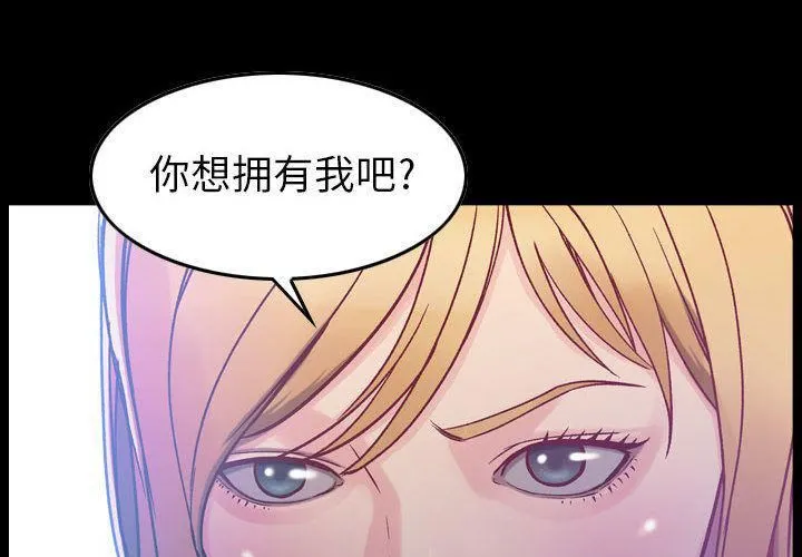 燃烧 第7话 第4页