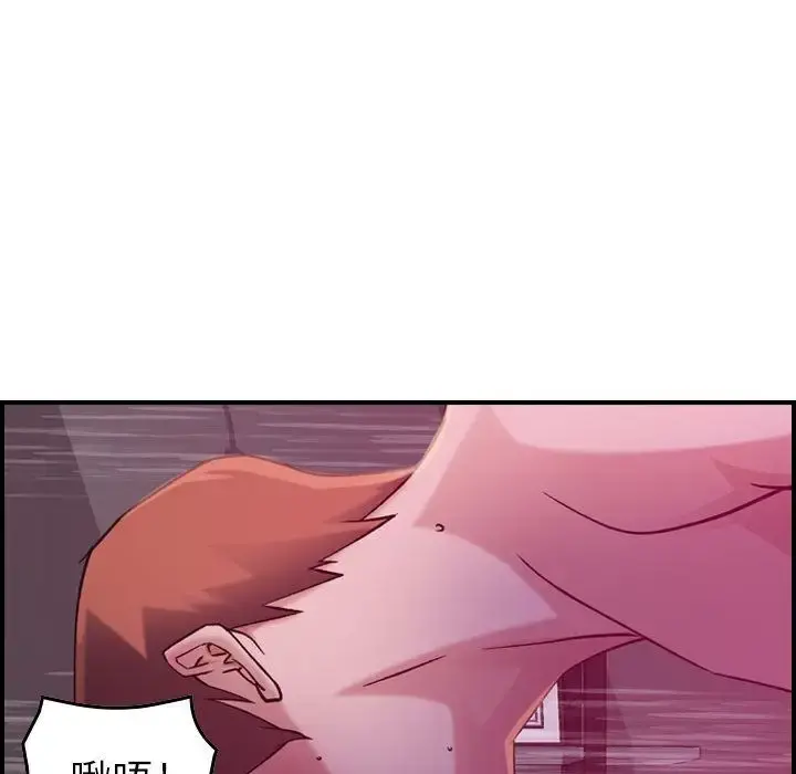 燃烧 第11章 第65页