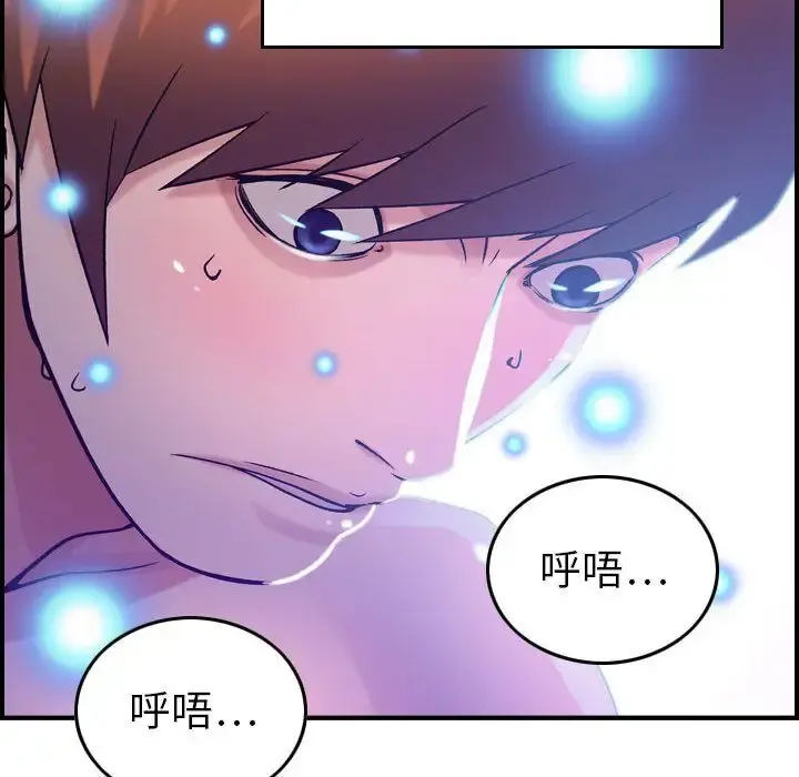 燃烧 第11章 第101页