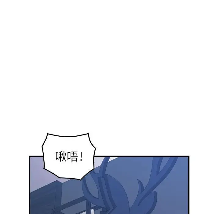 燃烧 第11章 第63页