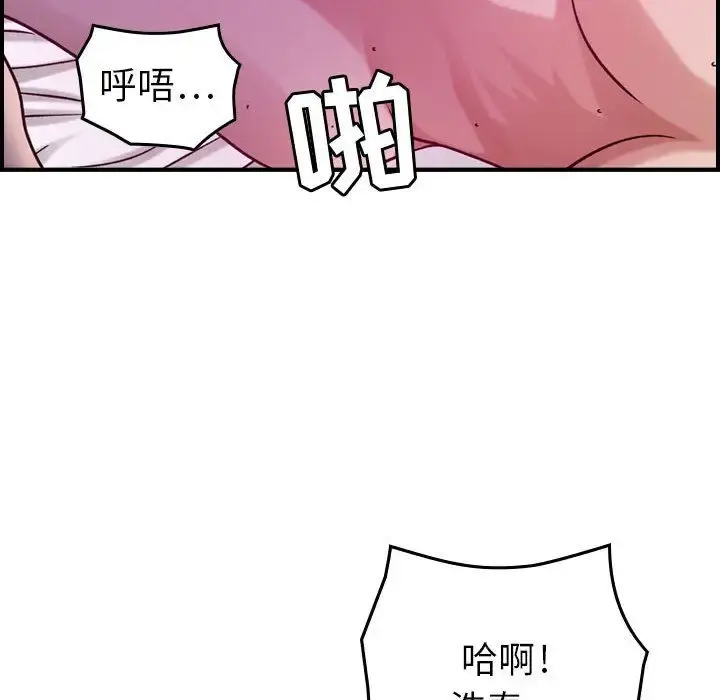 燃烧 第11章 第69页