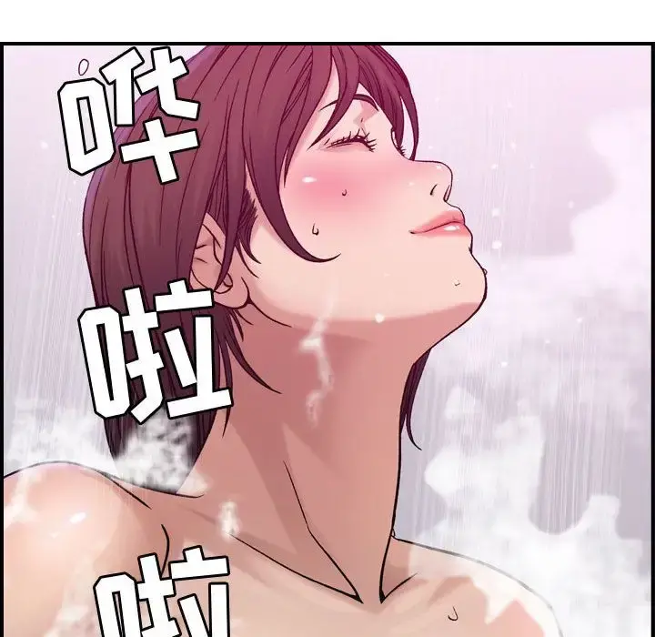 燃烧 第11章 第33页