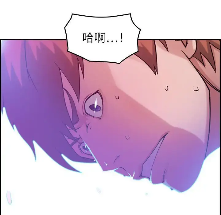 燃烧 第11章 第72页