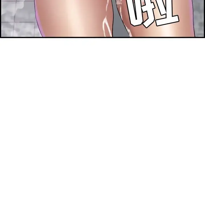 燃烧 第11章 第32页