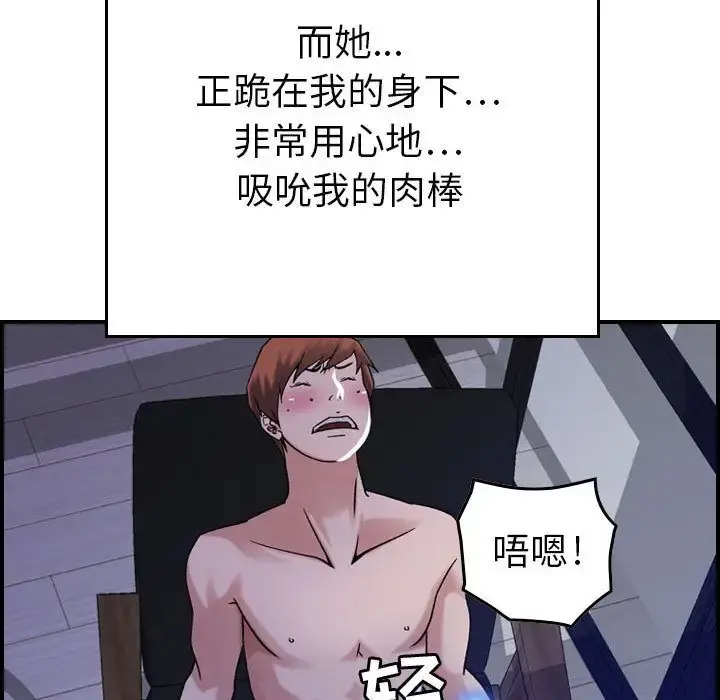 燃烧 第11章 第98页