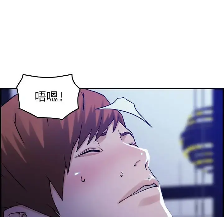 燃烧 第11章 第94页