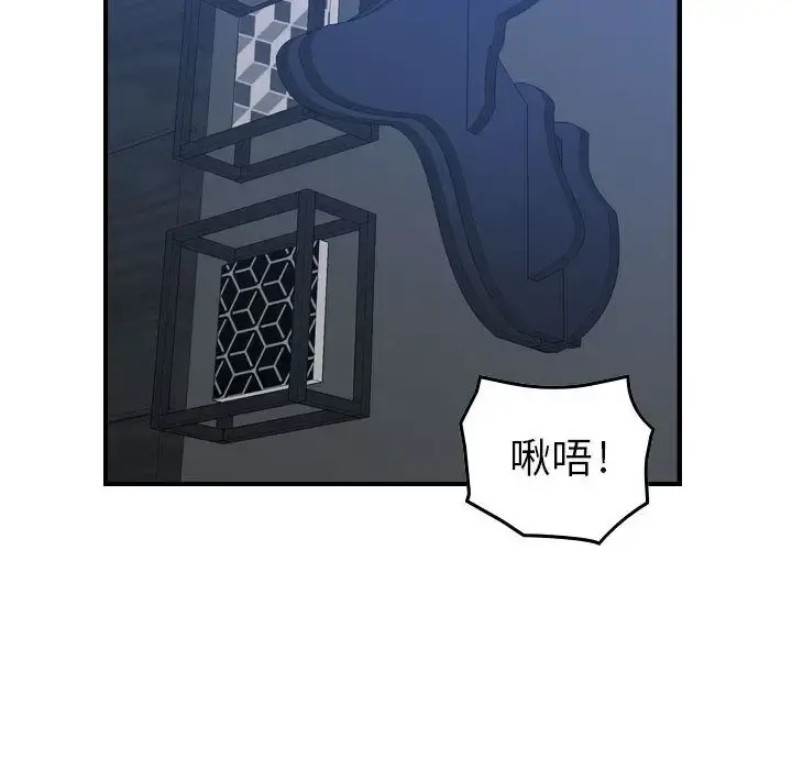 燃烧 第11章 第64页