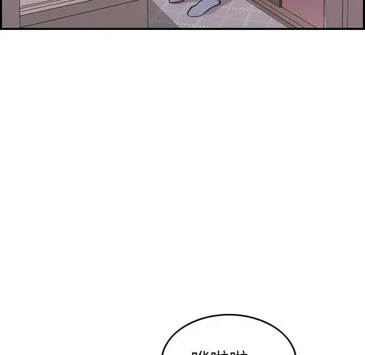 燃烧 第11章 第28页