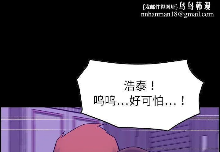 燃烧 第30话-最终话 第1页