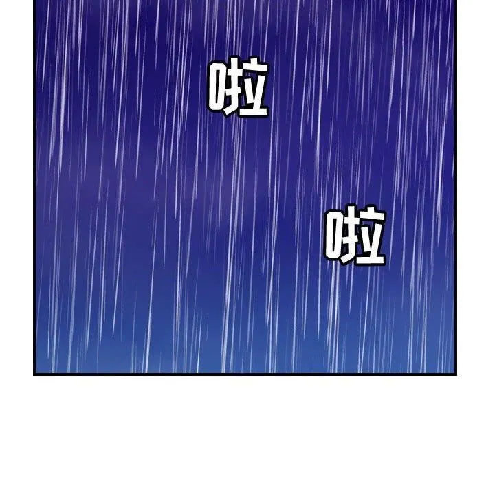 燃烧 第30话-最终话 第123页