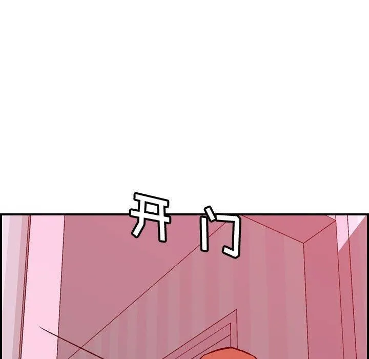 燃烧 第30话-最终话 第79页