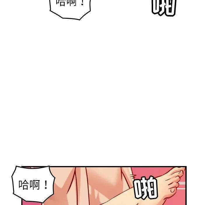 燃烧 第30话-最终话 第62页