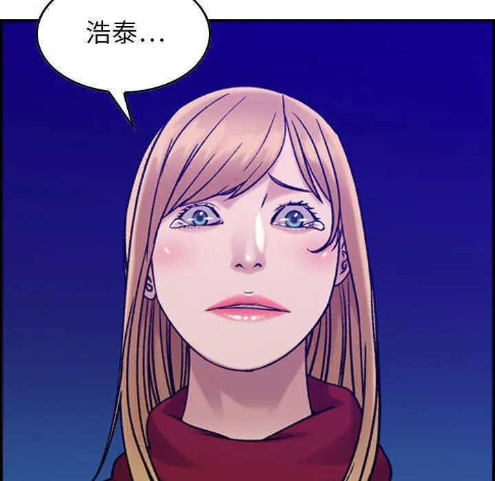 燃烧 第30话-最终话 第95页