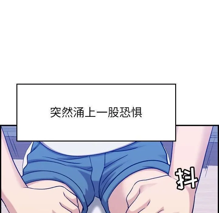 燃烧 第30话-最终话 第45页